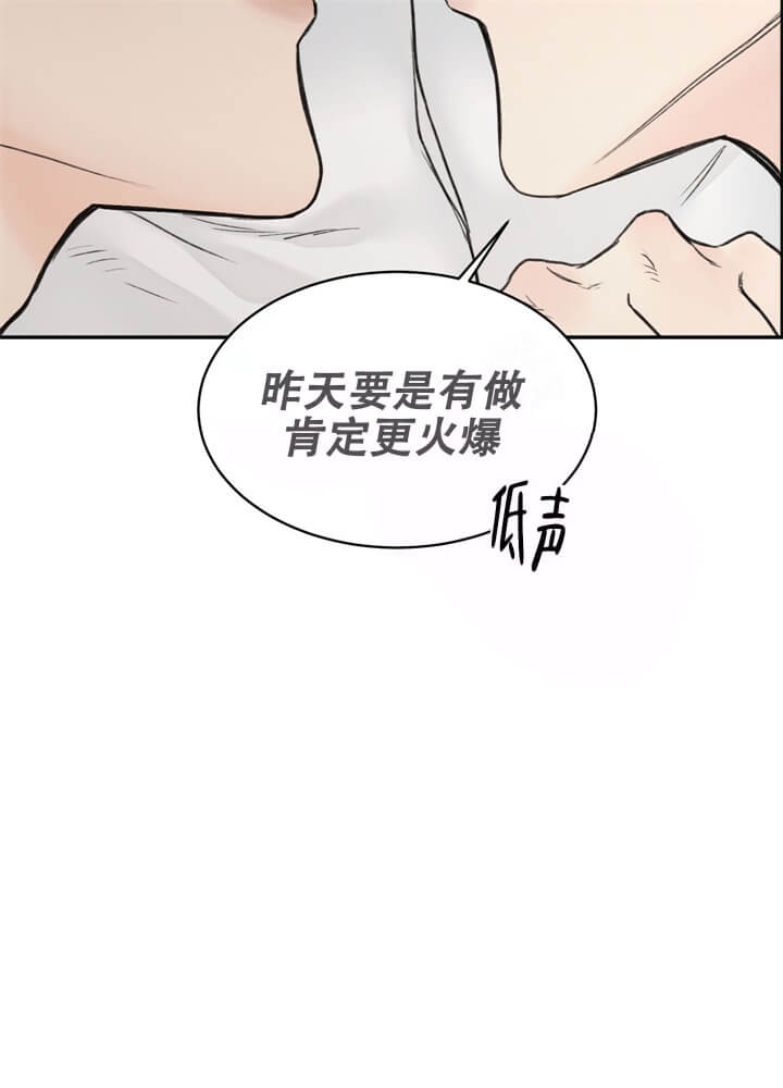 《恶魔的低语》漫画最新章节第9话免费下拉式在线观看章节第【26】张图片