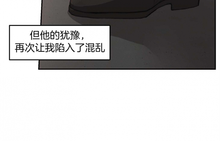 《恶魔的低语》漫画最新章节第58话免费下拉式在线观看章节第【69】张图片