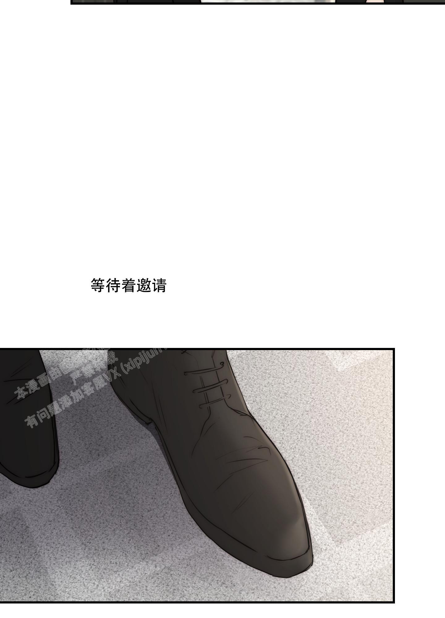 《恶魔的低语》漫画最新章节第88话免费下拉式在线观看章节第【35】张图片