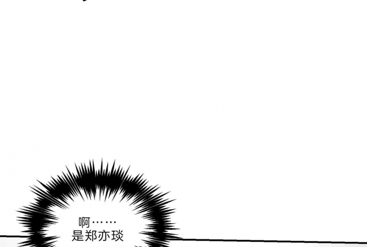 《恶魔的低语》漫画最新章节第68话免费下拉式在线观看章节第【11】张图片