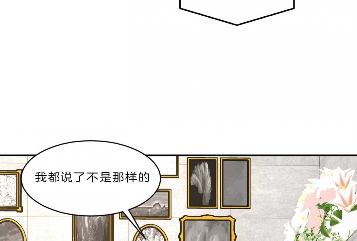 《恶魔的低语》漫画最新章节第66话免费下拉式在线观看章节第【14】张图片