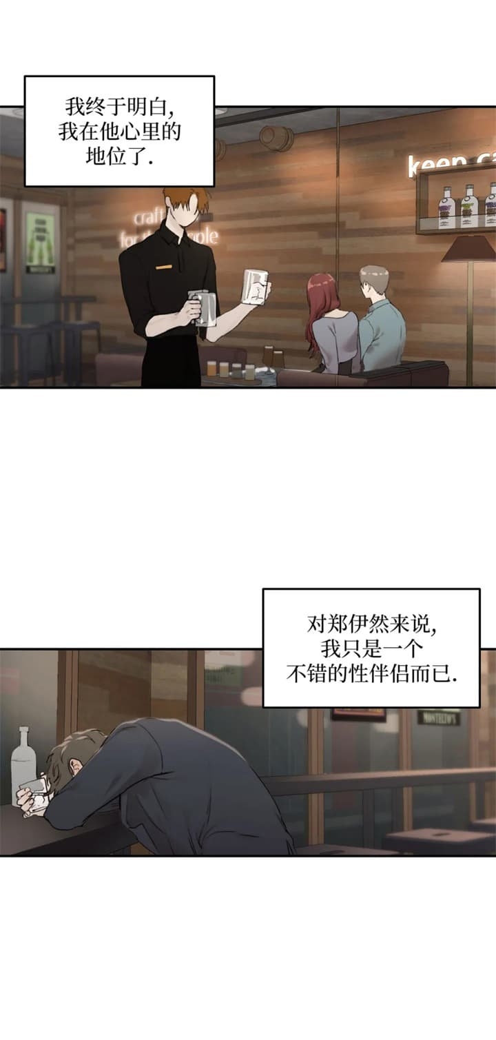 《恶魔的低语》漫画最新章节第31话免费下拉式在线观看章节第【5】张图片