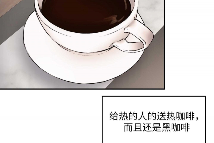 《恶魔的低语》漫画最新章节第43话免费下拉式在线观看章节第【7】张图片