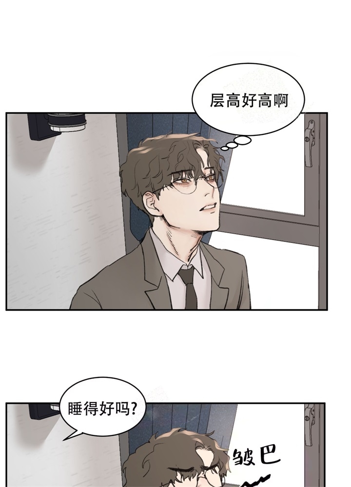 《恶魔的低语》漫画最新章节第6话免费下拉式在线观看章节第【28】张图片