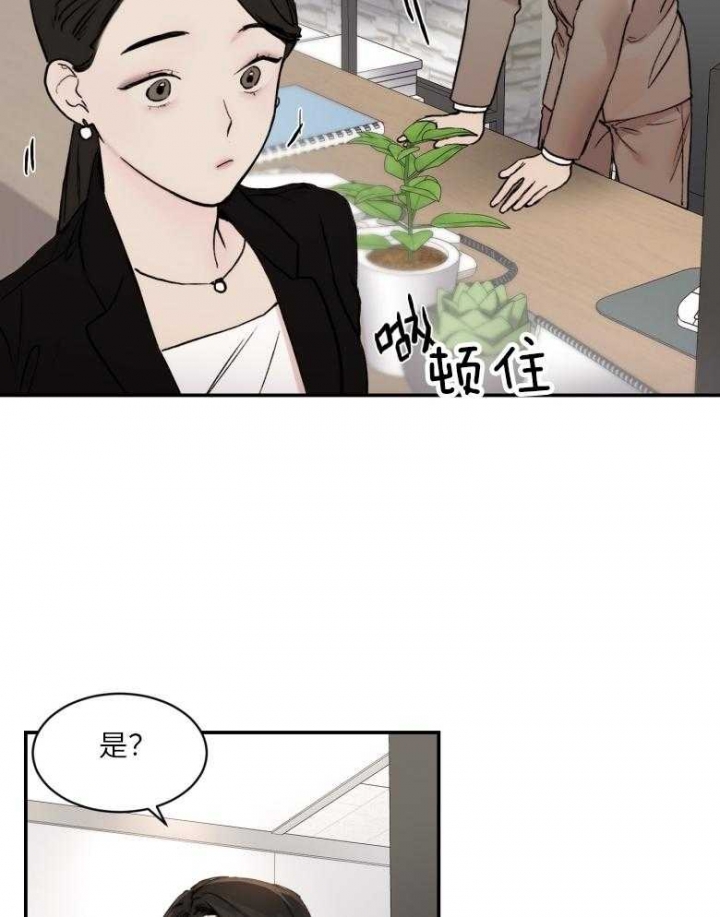 《恶魔的低语》漫画最新章节第44话免费下拉式在线观看章节第【42】张图片