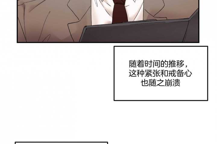 《恶魔的低语》漫画最新章节第41话免费下拉式在线观看章节第【9】张图片