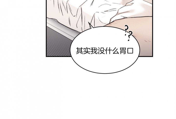 《恶魔的低语》漫画最新章节第37话免费下拉式在线观看章节第【74】张图片