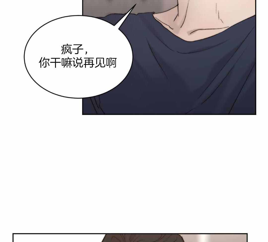 《恶魔的低语》漫画最新章节第97话免费下拉式在线观看章节第【55】张图片