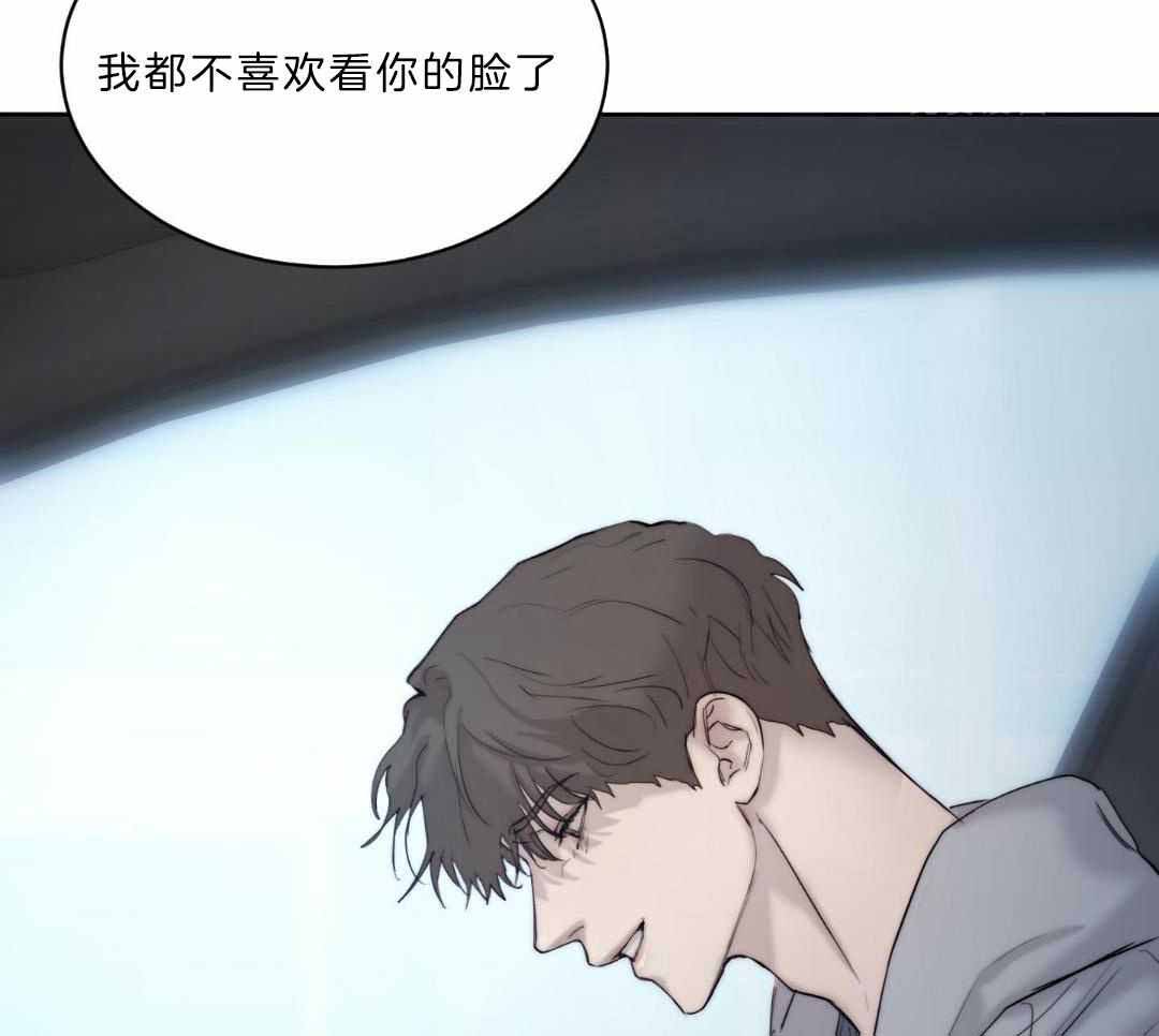 《恶魔的低语》漫画最新章节第94话免费下拉式在线观看章节第【36】张图片