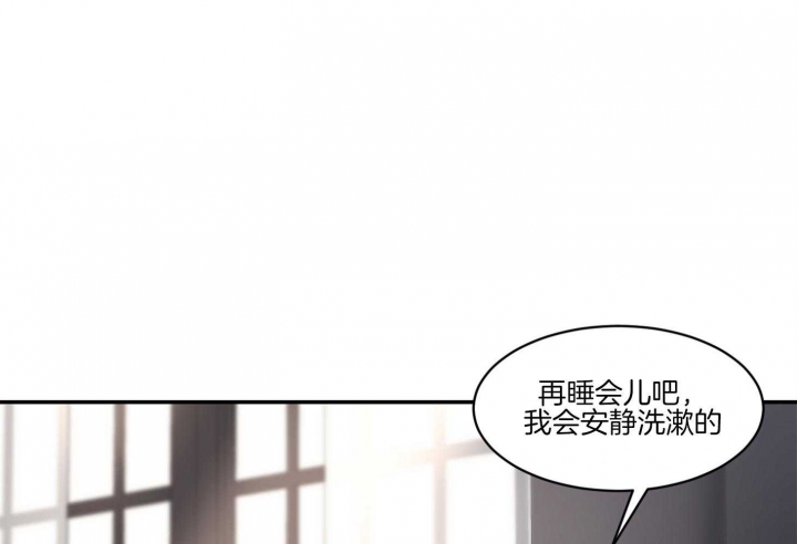 《恶魔的低语》漫画最新章节第37话免费下拉式在线观看章节第【28】张图片