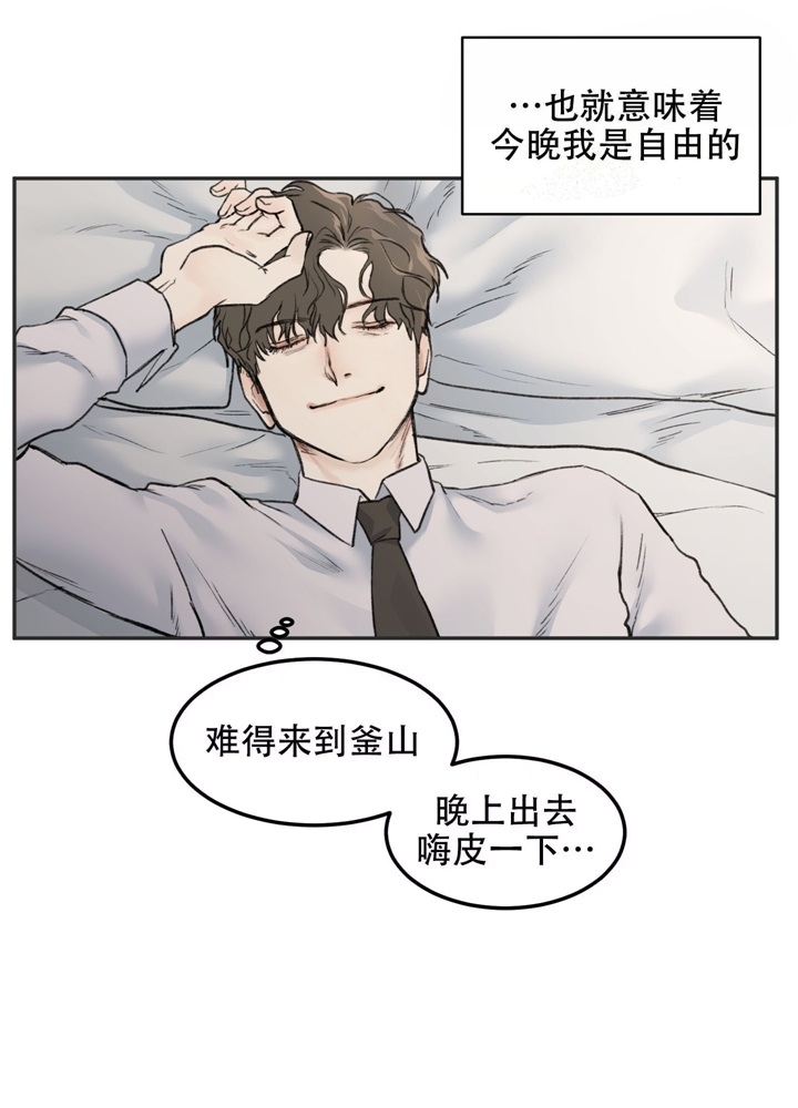 《恶魔的低语》漫画最新章节第7话免费下拉式在线观看章节第【27】张图片