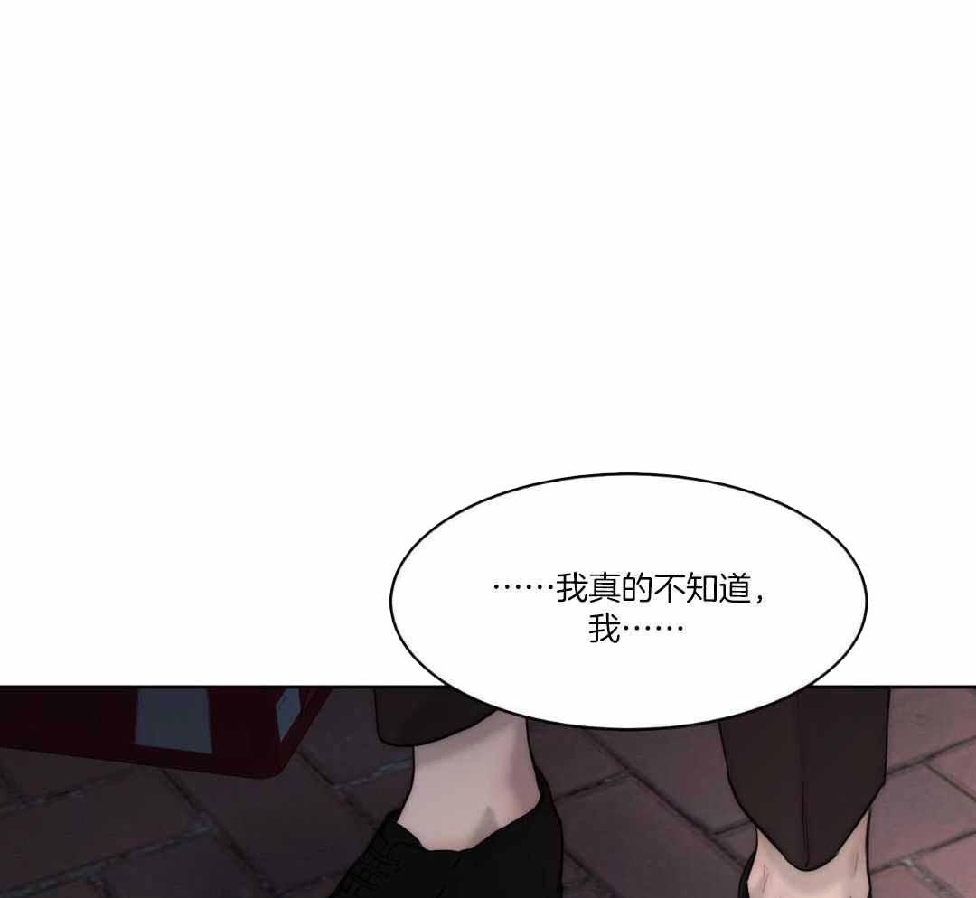 《恶魔的低语》漫画最新章节第91话免费下拉式在线观看章节第【59】张图片