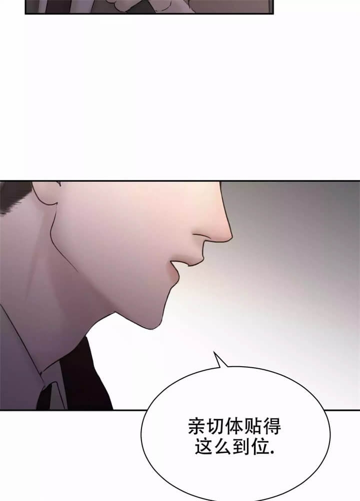 《恶魔的低语》漫画最新章节第3话免费下拉式在线观看章节第【10】张图片