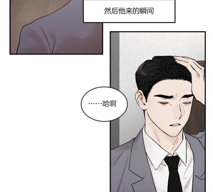 《恶魔的低语》漫画最新章节第79话免费下拉式在线观看章节第【16】张图片