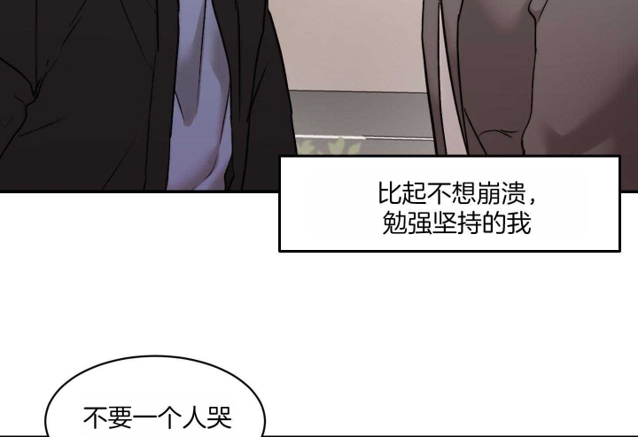 《恶魔的低语》漫画最新章节第70话免费下拉式在线观看章节第【37】张图片