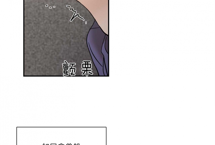 《恶魔的低语》漫画最新章节第69话免费下拉式在线观看章节第【13】张图片