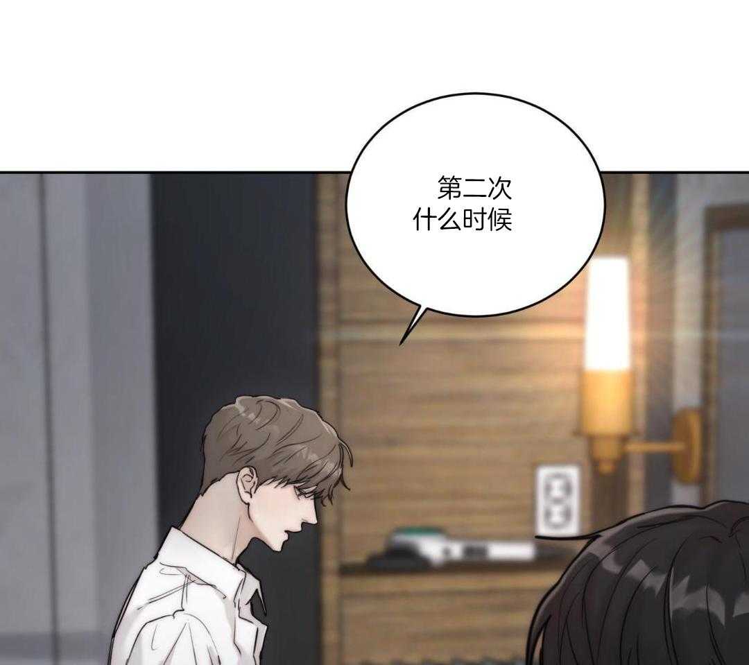 《恶魔的低语》漫画最新章节第91话免费下拉式在线观看章节第【3】张图片