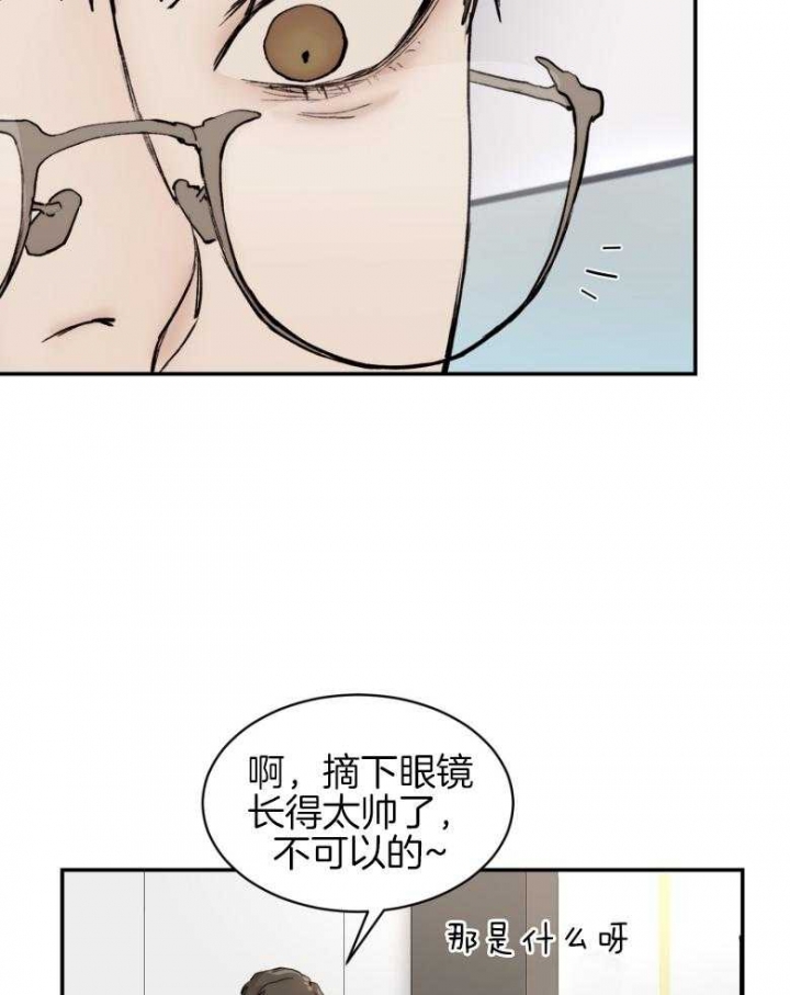 《恶魔的低语》漫画最新章节第45话免费下拉式在线观看章节第【5】张图片