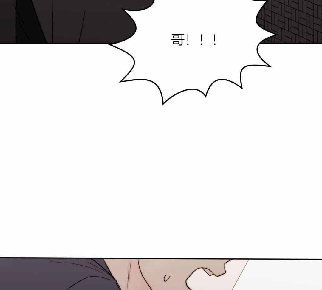 《恶魔的低语》漫画最新章节第97话免费下拉式在线观看章节第【22】张图片