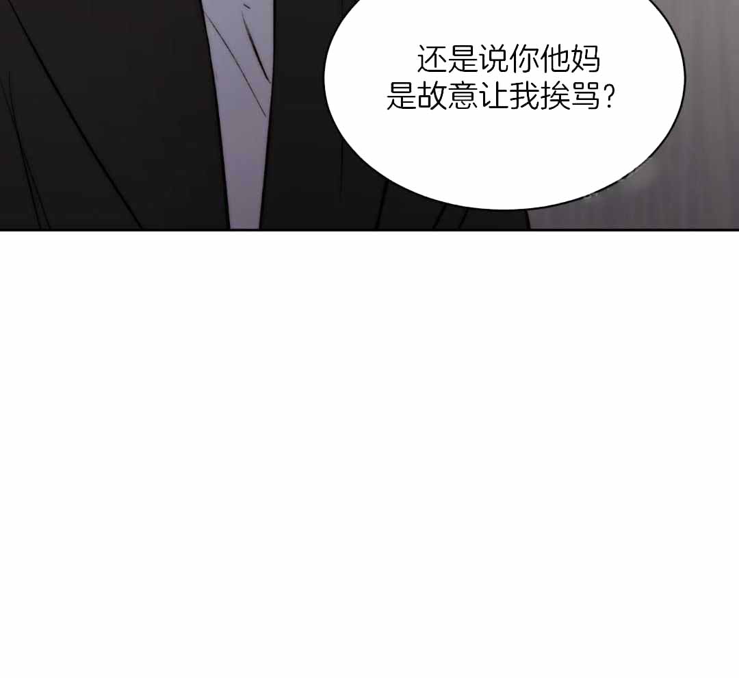 《恶魔的低语》漫画最新章节第96话免费下拉式在线观看章节第【8】张图片