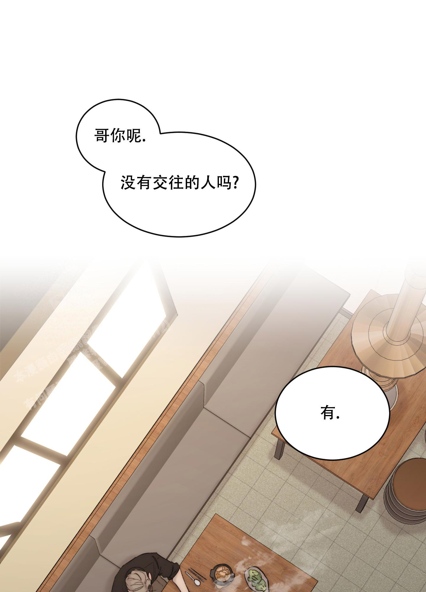 《恶魔的低语》漫画最新章节第108话免费下拉式在线观看章节第【36】张图片