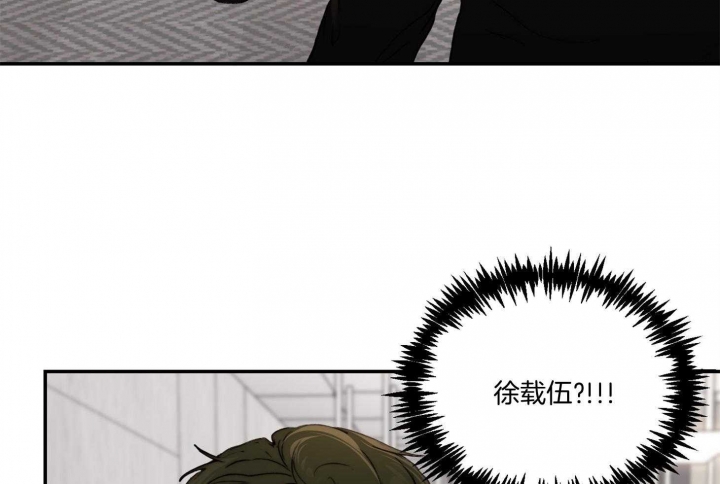 《恶魔的低语》漫画最新章节第41话免费下拉式在线观看章节第【35】张图片