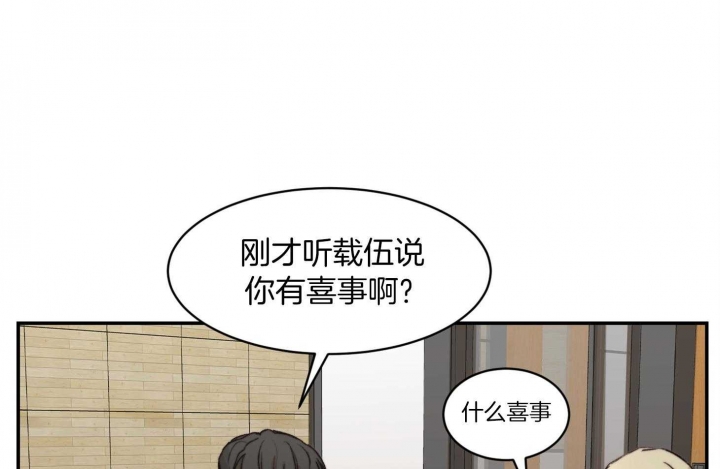 《恶魔的低语》漫画最新章节第59话免费下拉式在线观看章节第【19】张图片