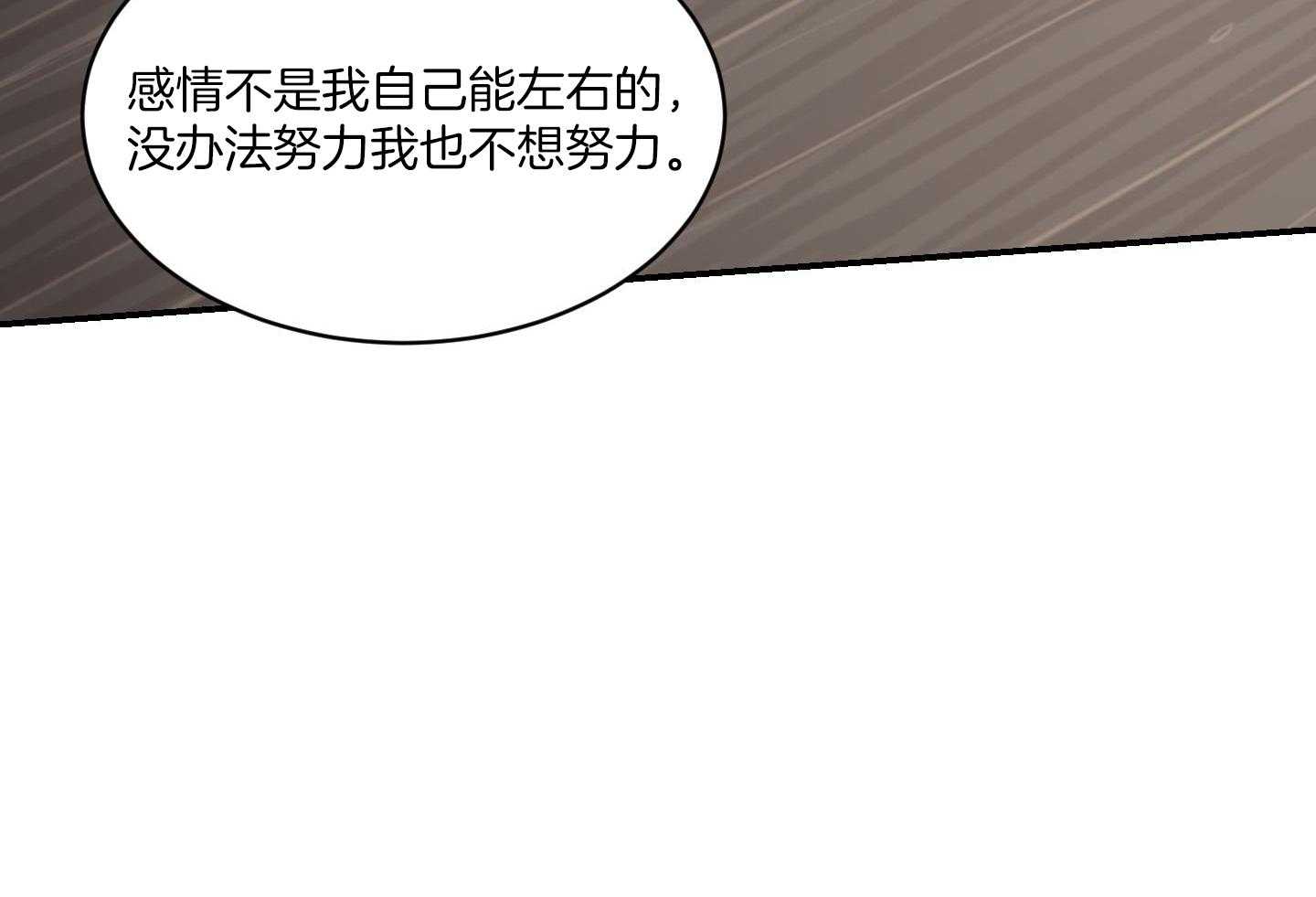 《恶魔的低语》漫画最新章节第83话免费下拉式在线观看章节第【29】张图片