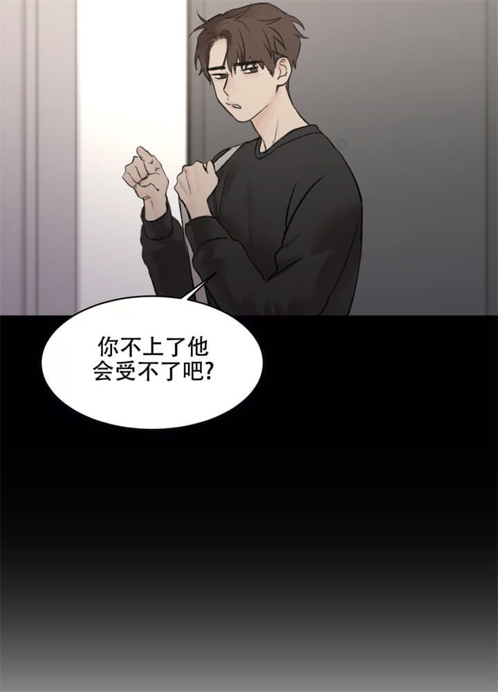 《恶魔的低语》漫画最新章节第5话免费下拉式在线观看章节第【8】张图片