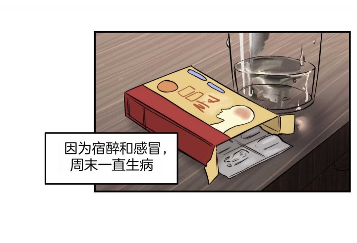 《恶魔的低语》漫画最新章节第71话免费下拉式在线观看章节第【28】张图片