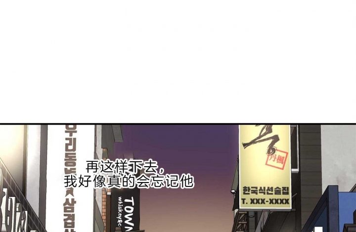 《恶魔的低语》漫画最新章节第66话免费下拉式在线观看章节第【36】张图片