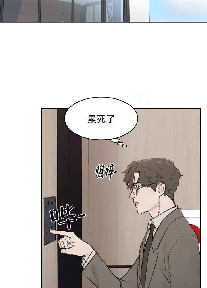 《恶魔的低语》漫画最新章节第6话免费下拉式在线观看章节第【20】张图片