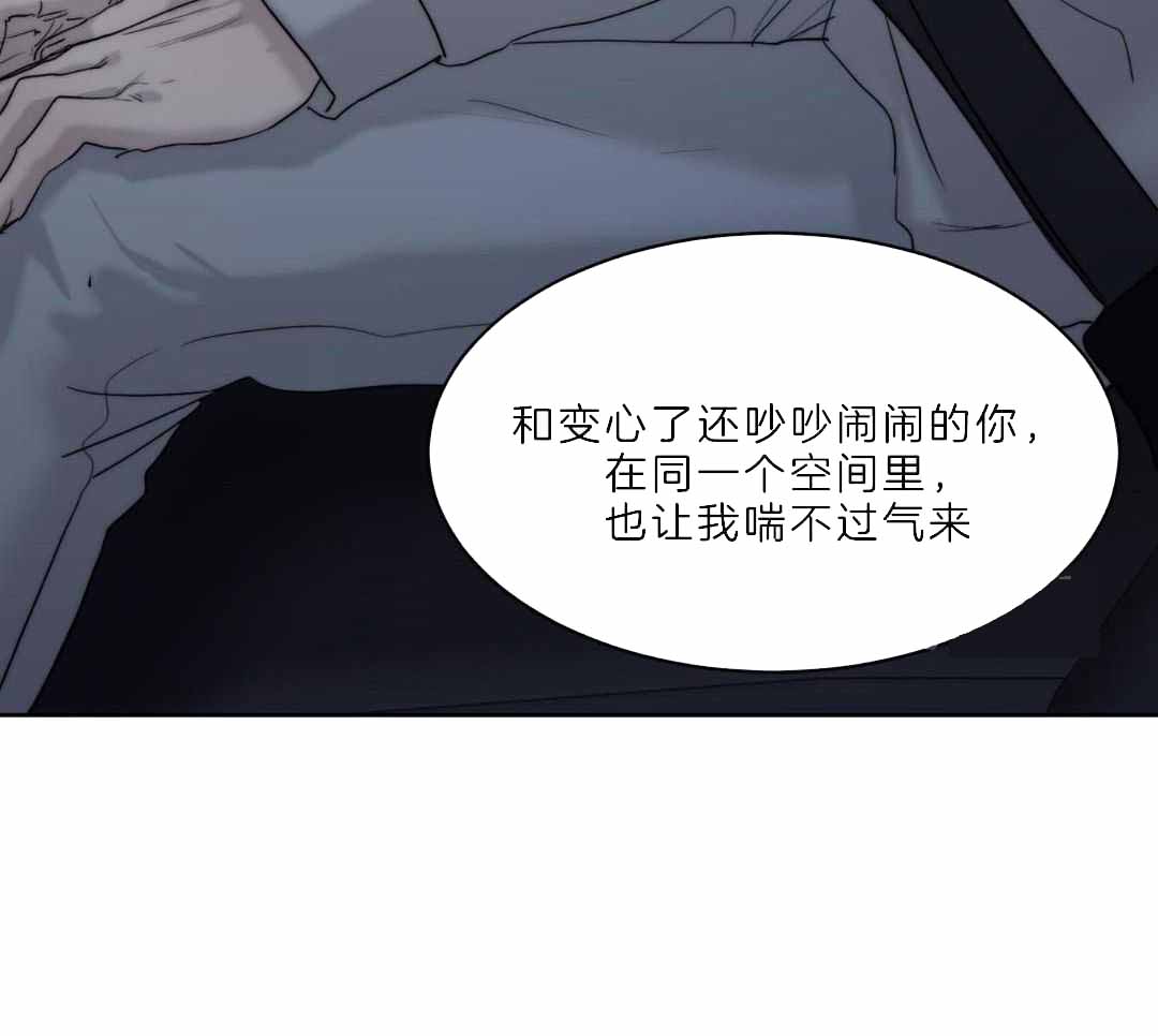 《恶魔的低语》漫画最新章节第94话免费下拉式在线观看章节第【38】张图片