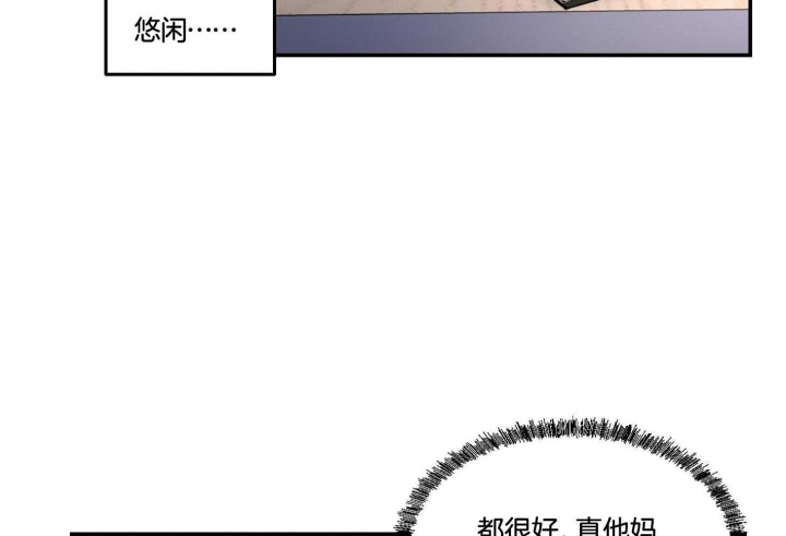 《恶魔的低语》漫画最新章节第64话免费下拉式在线观看章节第【4】张图片