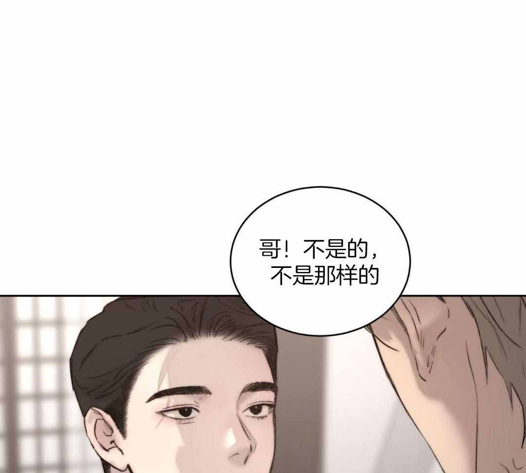 《恶魔的低语》漫画最新章节第97话免费下拉式在线观看章节第【39】张图片