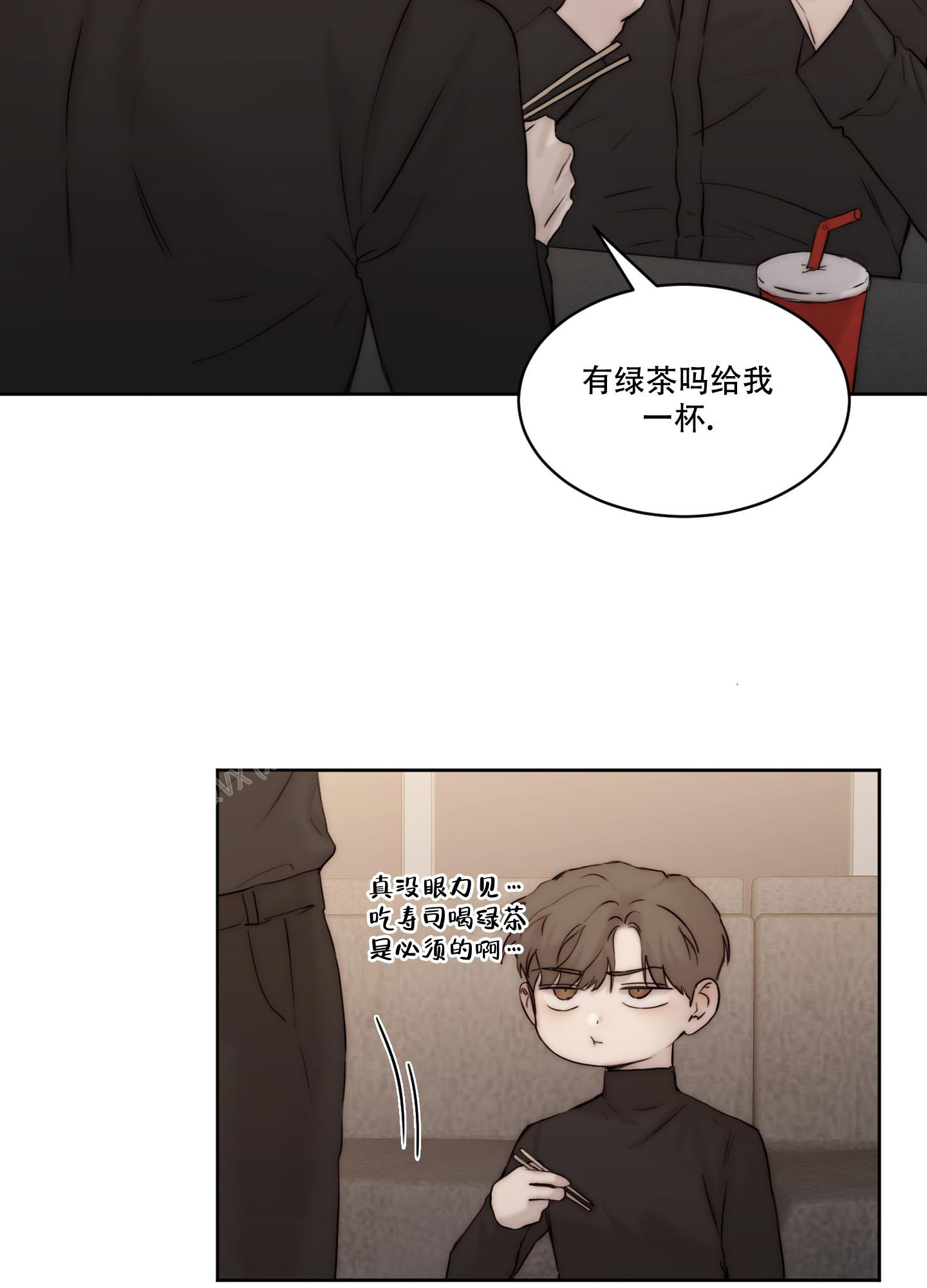 《恶魔的低语》漫画最新章节第103话免费下拉式在线观看章节第【19】张图片