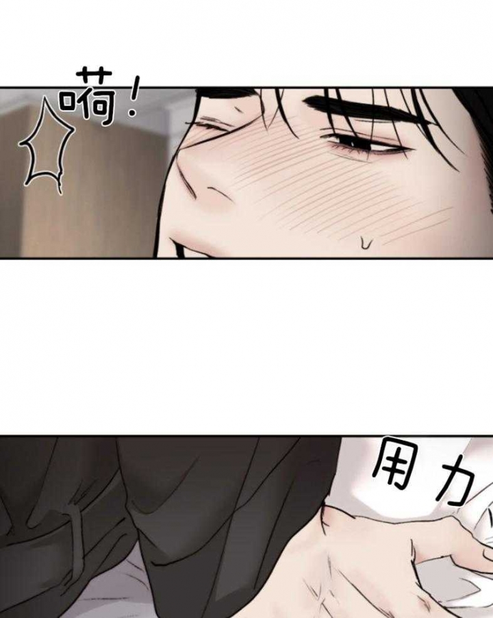 《恶魔的低语》漫画最新章节第49话免费下拉式在线观看章节第【13】张图片