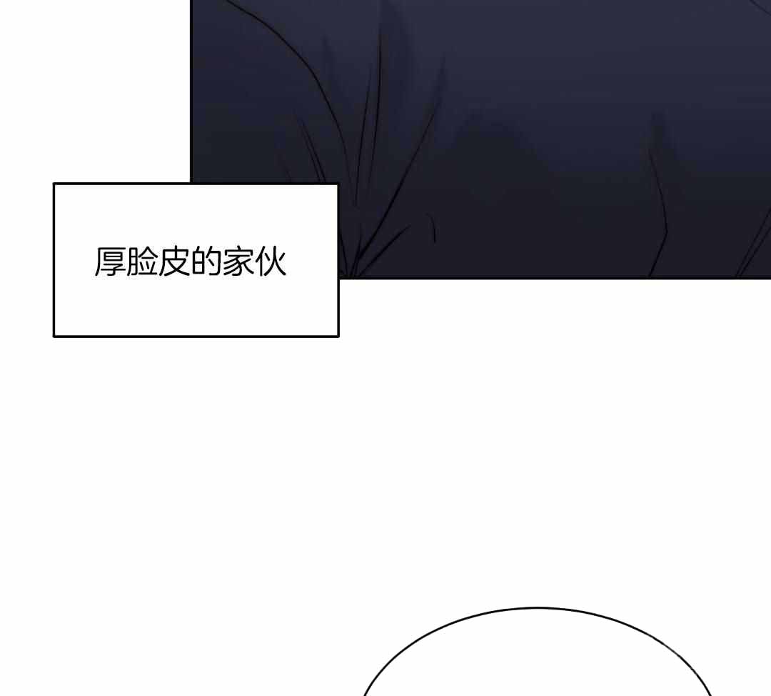 《恶魔的低语》漫画最新章节第97话免费下拉式在线观看章节第【63】张图片