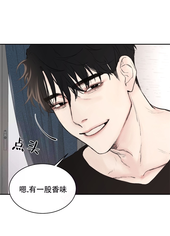 《恶魔的低语》漫画最新章节第7话免费下拉式在线观看章节第【1】张图片