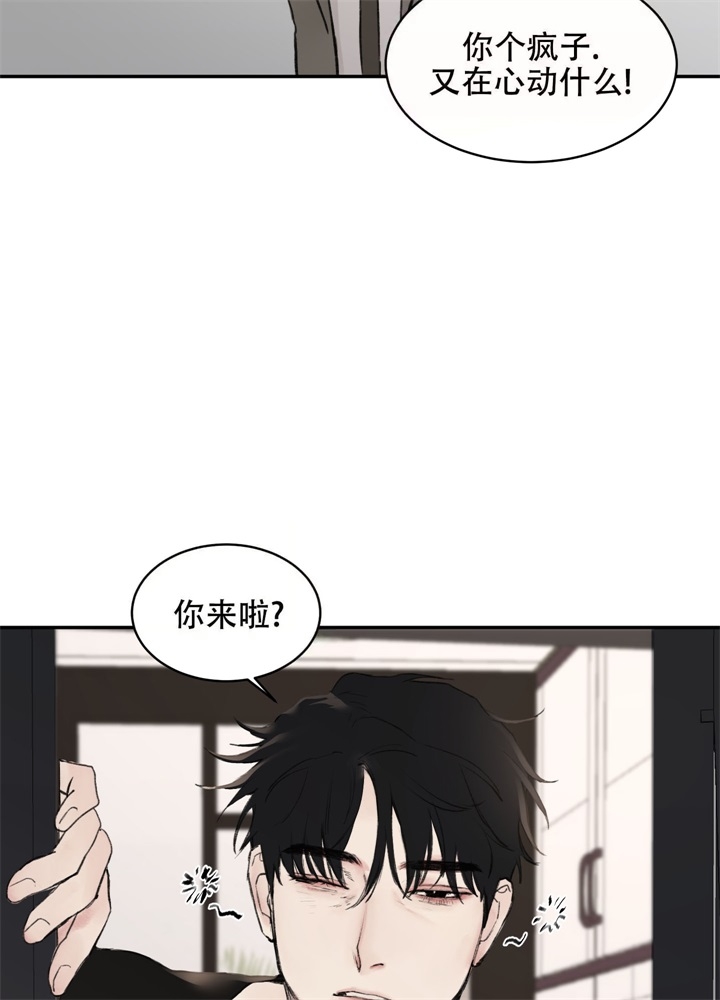 《恶魔的低语》漫画最新章节第6话免费下拉式在线观看章节第【23】张图片