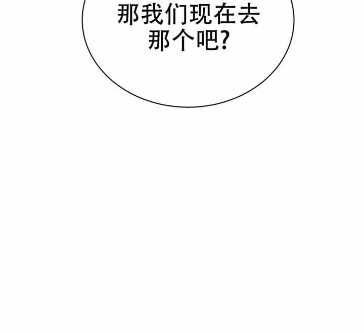 《恶魔的低语》漫画最新章节第3话免费下拉式在线观看章节第【21】张图片