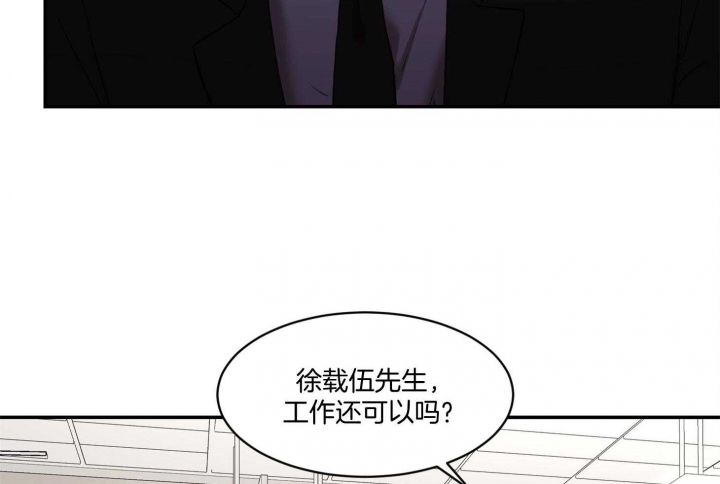 《恶魔的低语》漫画最新章节第41话免费下拉式在线观看章节第【37】张图片