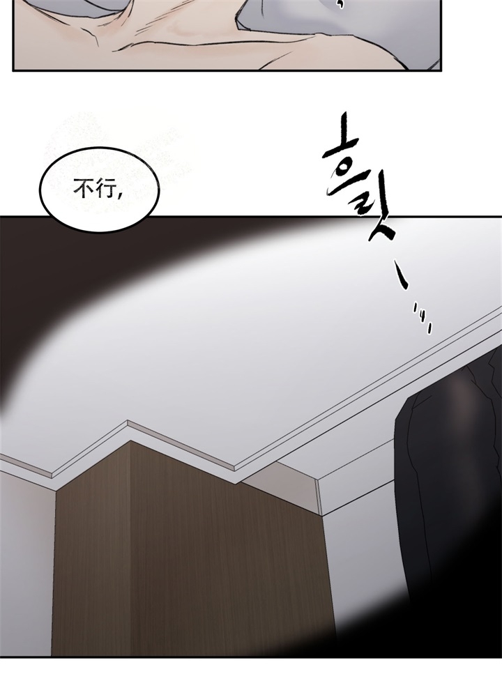 《恶魔的低语》漫画最新章节第7话免费下拉式在线观看章节第【11】张图片