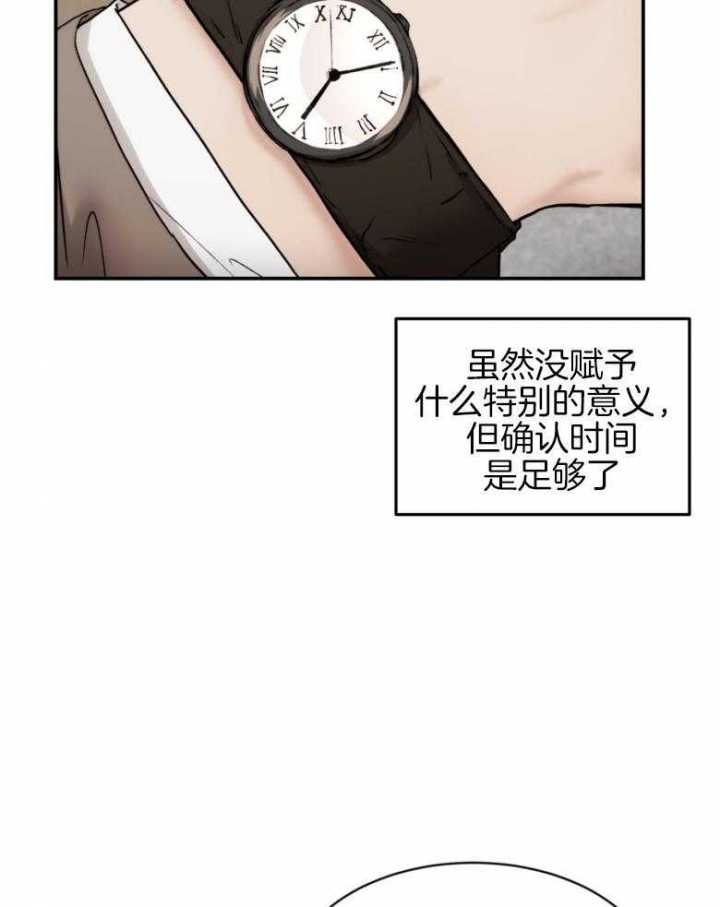 《恶魔的低语》漫画最新章节第45话免费下拉式在线观看章节第【13】张图片