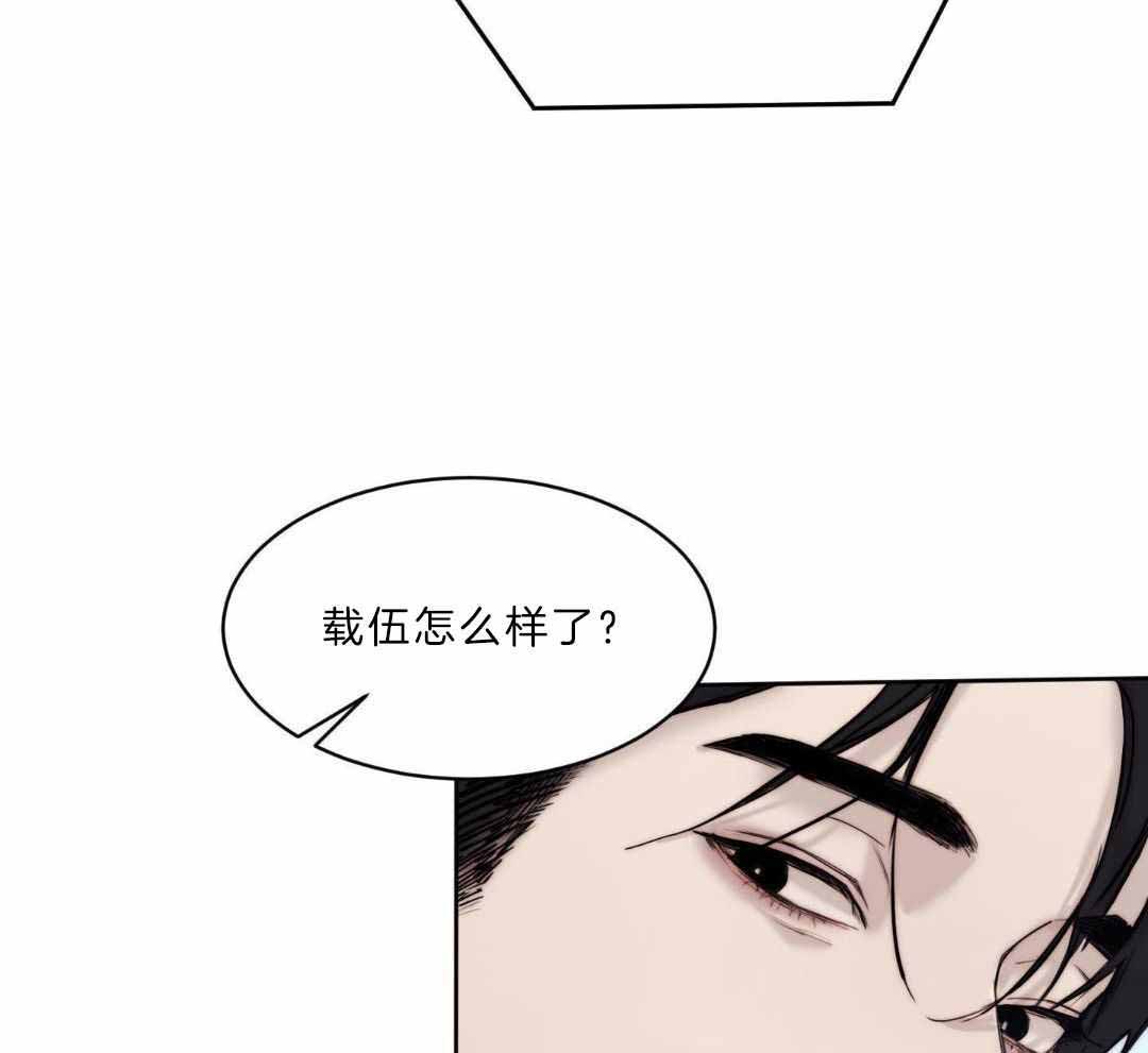 《恶魔的低语》漫画最新章节第93话免费下拉式在线观看章节第【24】张图片