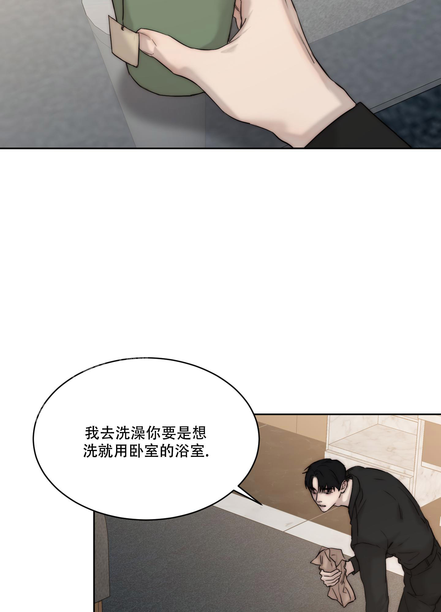 《恶魔的低语》漫画最新章节第103话免费下拉式在线观看章节第【21】张图片