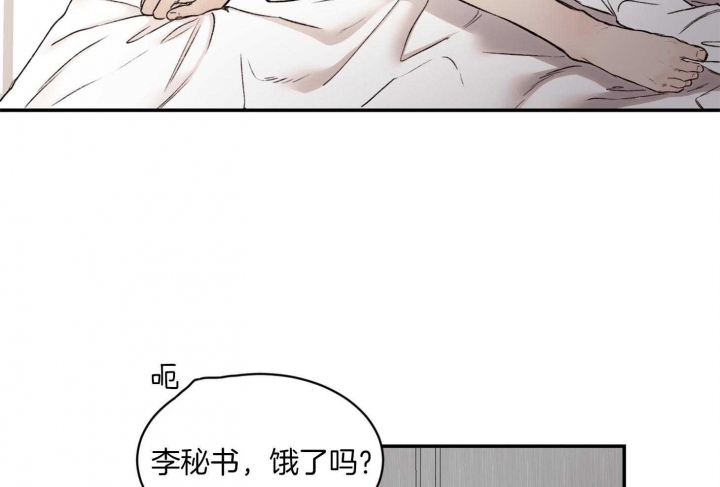 《恶魔的低语》漫画最新章节第37话免费下拉式在线观看章节第【72】张图片