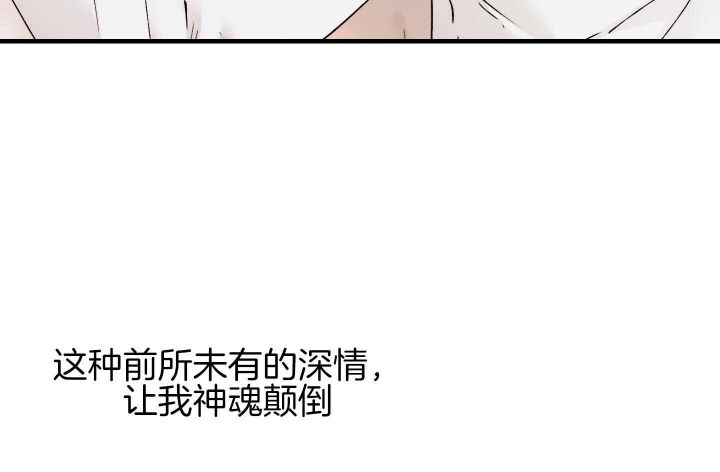 《恶魔的低语》漫画最新章节第80话免费下拉式在线观看章节第【50】张图片