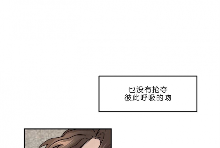 《恶魔的低语》漫画最新章节第69话免费下拉式在线观看章节第【11】张图片