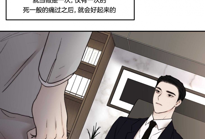 《恶魔的低语》漫画最新章节第63话免费下拉式在线观看章节第【19】张图片